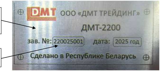 Внешний вид. Комплексы измерительные параметров активных и пассивных электронных компонентов, http://oei-analitika.ru рисунок № 2