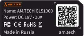 Внешний вид. Системы лазерные координатно-измерительные сканирующие, http://oei-analitika.ru рисунок № 2