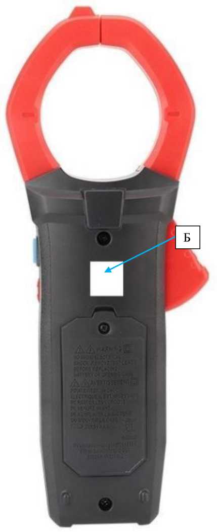 Внешний вид. Клещи электроизмерительные, http://oei-analitika.ru рисунок № 4