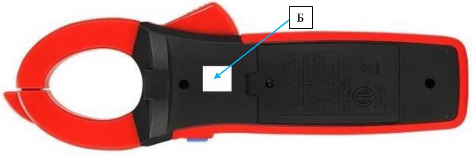 Внешний вид. Клещи электроизмерительные, http://oei-analitika.ru рисунок № 7