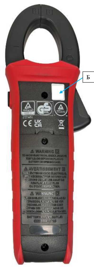 Внешний вид. Клещи электроизмерительные, http://oei-analitika.ru рисунок № 9