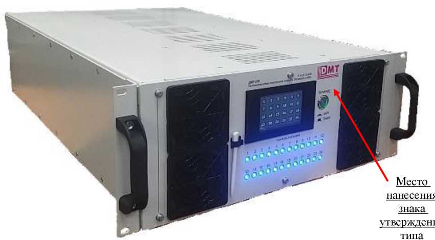 Внешний вид. Нагрузки программируемые, http://oei-analitika.ru рисунок № 1