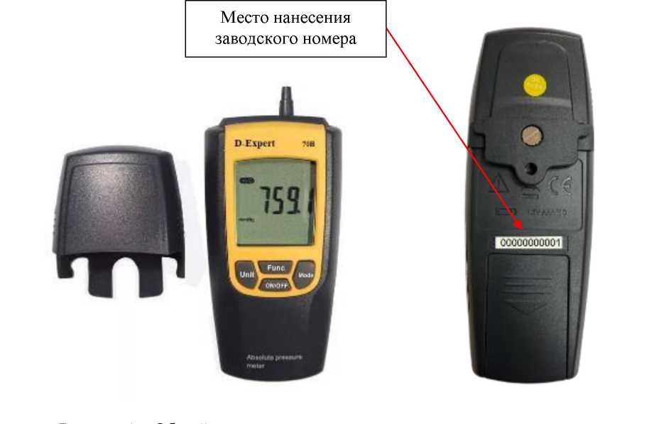 Внешний вид. Манометры абсолютного давления, http://oei-analitika.ru рисунок № 1