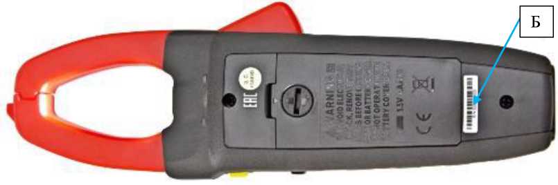 Внешний вид. Клещи электроизмерительные, http://oei-analitika.ru рисунок № 7