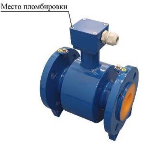 Внешний вид. Расходомеры электромагнитные (СИМАГ ПРО), http://oei-analitika.ru 