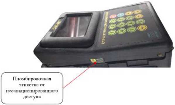 Внешний вид. Структуроскопы магнитные, http://oei-analitika.ru рисунок № 2