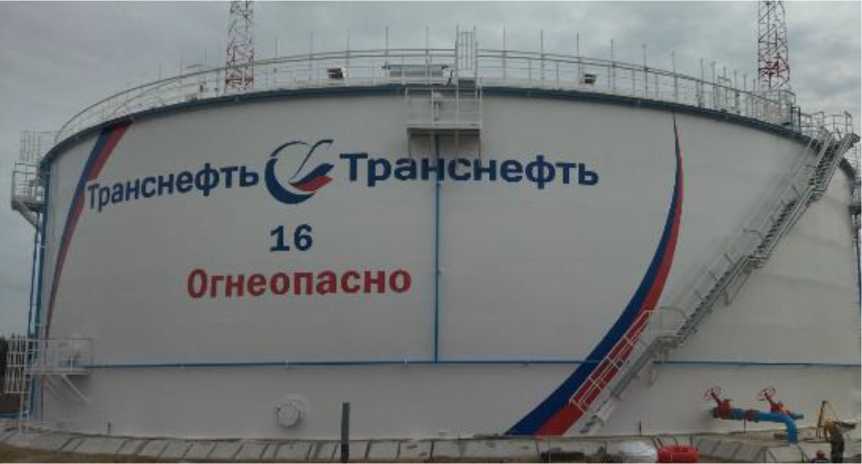 Внешний вид. Резервуары стальные вертикальные цилиндрические, http://oei-analitika.ru рисунок № 1