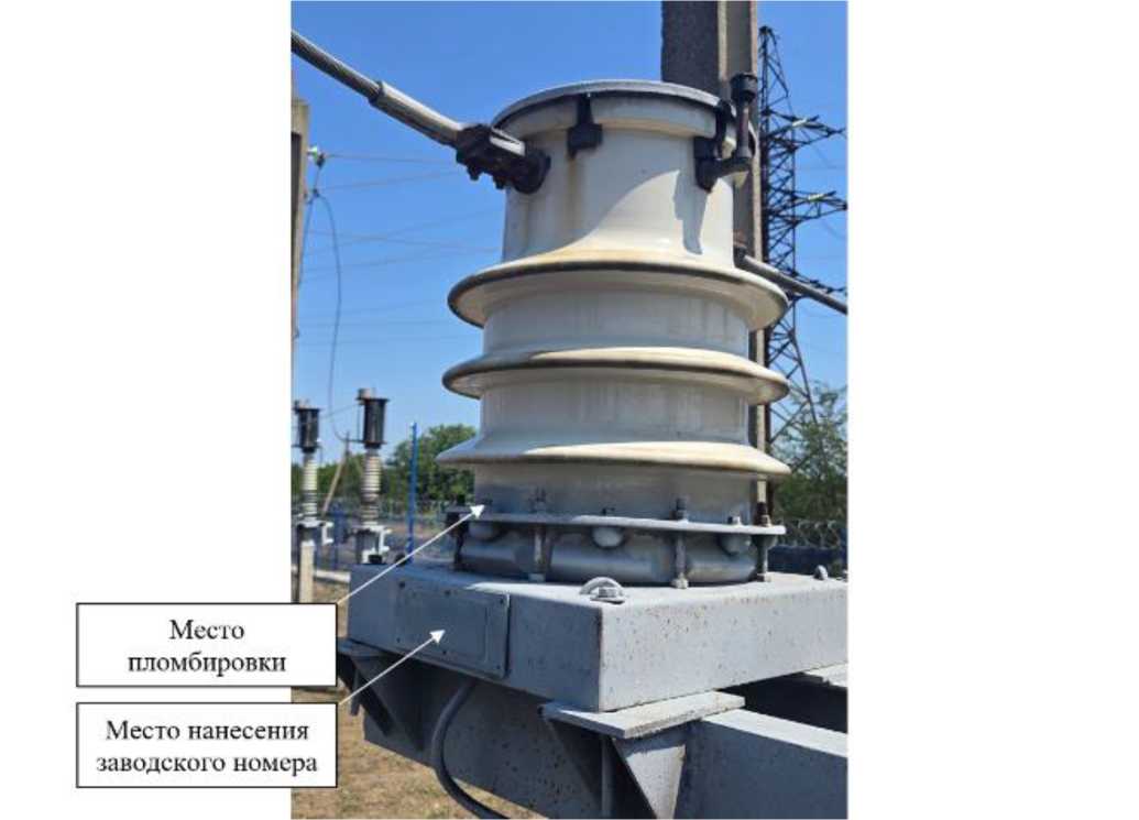 Внешний вид. Трансформаторы тока, http://oei-analitika.ru рисунок № 1