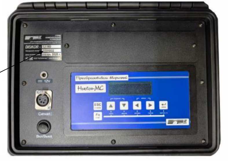 Внешний вид. Стенды измерительные роликовые для независимого определения скорости транспортных средств и параметров спидометров, http://oei-analitika.ru рисунок № 5